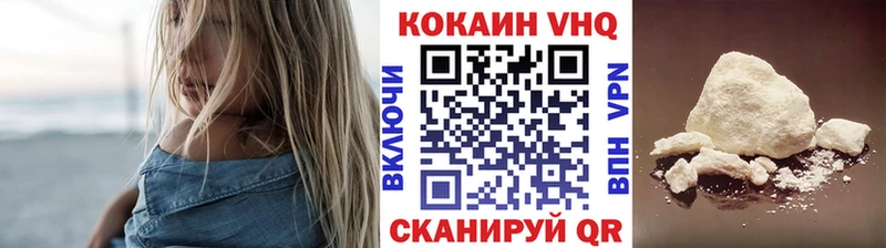 продажа наркотиков  Павловск  КОКАИН Колумбийский 