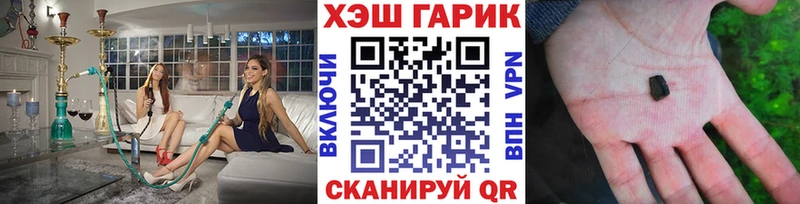 Гашиш VHQ  Павловск 