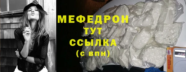 круглые Железноводск