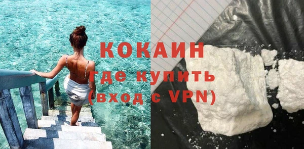стафф Медногорск