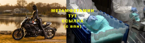первитин Жердевка