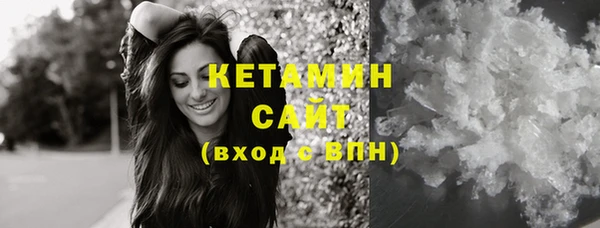 кокаин VHQ Мегион