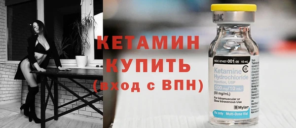 марки nbome Магас