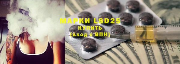 метамфетамин Майский