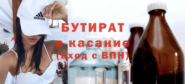 марки nbome Магас