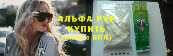 метамфетамин Майский