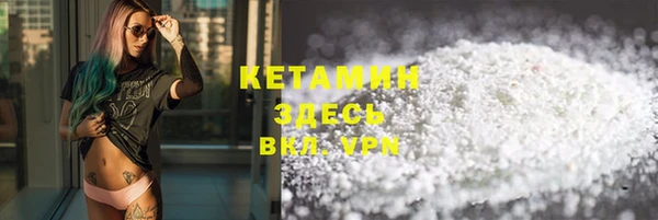 кокаин VHQ Мегион