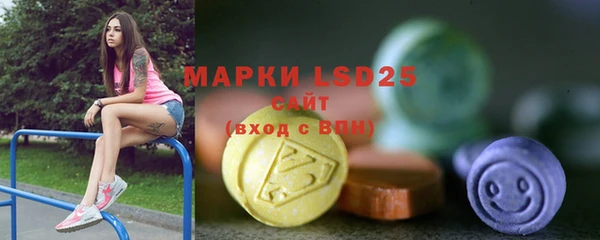 стафф Медногорск