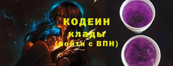 метамфетамин Майский