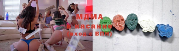 марки nbome Магас