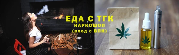 соль ск Медвежьегорск