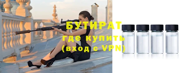 круглые Железноводск