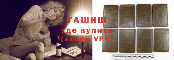 метамфетамин Майский
