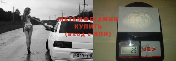 соль ск Медвежьегорск