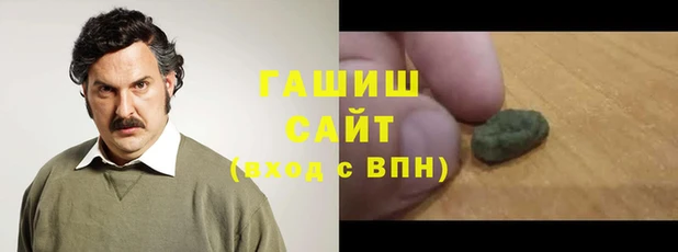 каннабис Горнозаводск