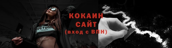 марки nbome Магас