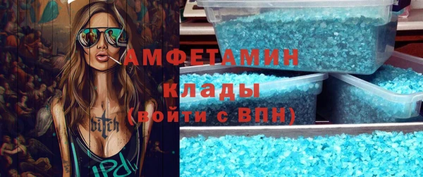 марки nbome Магас