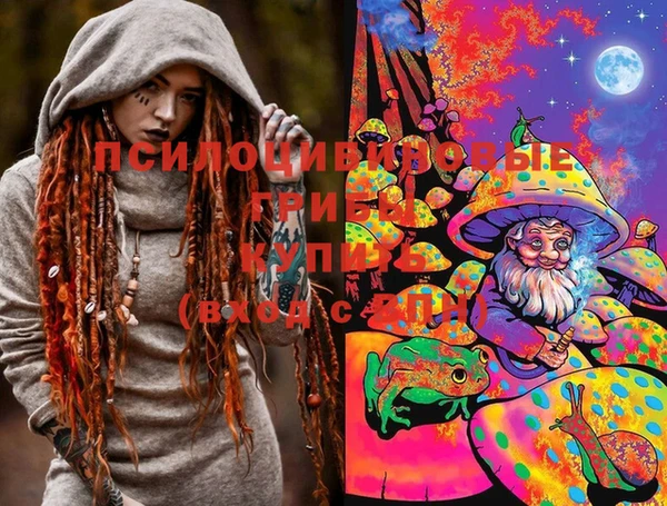 метамфетамин Майский
