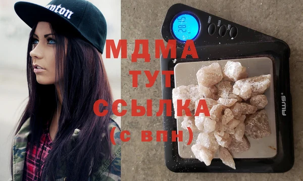 ALPHA-PVP Магадан