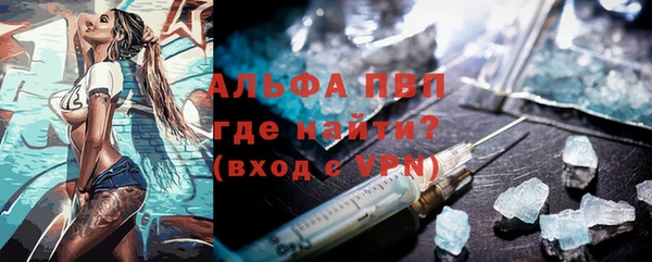 ALPHA-PVP Магадан