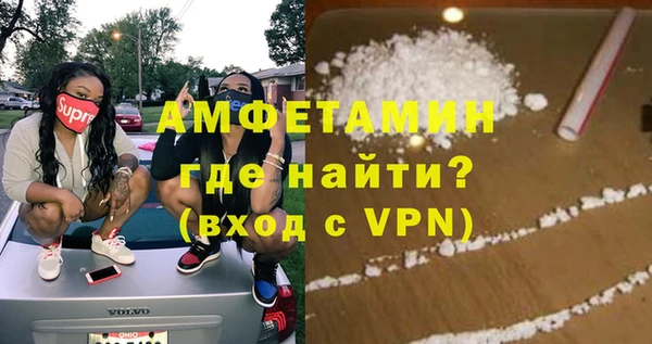 метамфетамин Майский