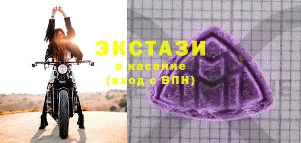 COCAINE Горно-Алтайск