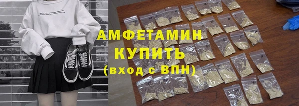 COCAINE Горно-Алтайск