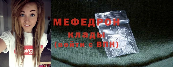 соль ск Медвежьегорск