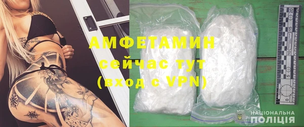 метамфетамин Майский