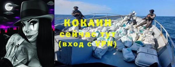соль ск Медвежьегорск