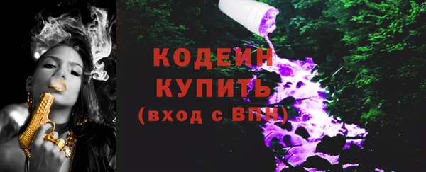 каннабис Горнозаводск