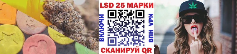 MEGA ТОР Павловск shop наркотические препараты ЛСД экстази ecstasy