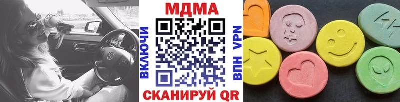 МДМА молли  Павловск 