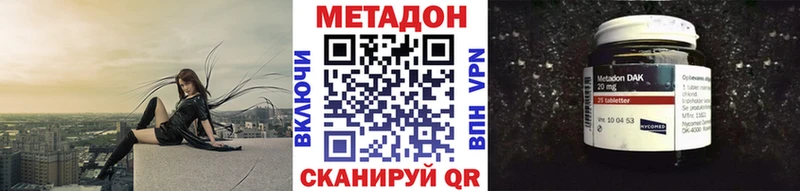 где продают   Павловск  сайты даркнета состав  Метадон кристалл 