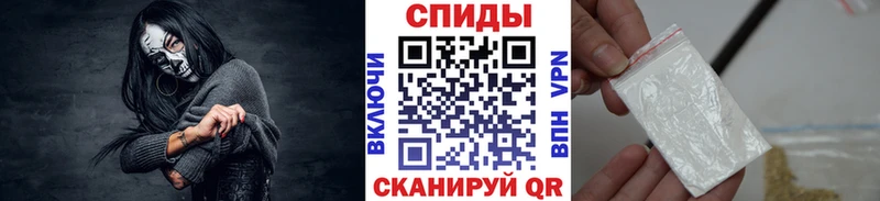 Первитин пудра  закладки  Павловск 