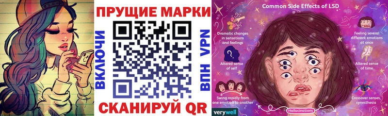 купить  цена  Павловск  Марки 25I-NBOMe 1,5мг 